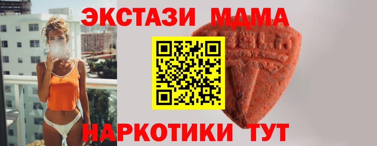 Пермь  ЭКСТАЗИ 300 mg  как найти закладки  Вход с VPN 