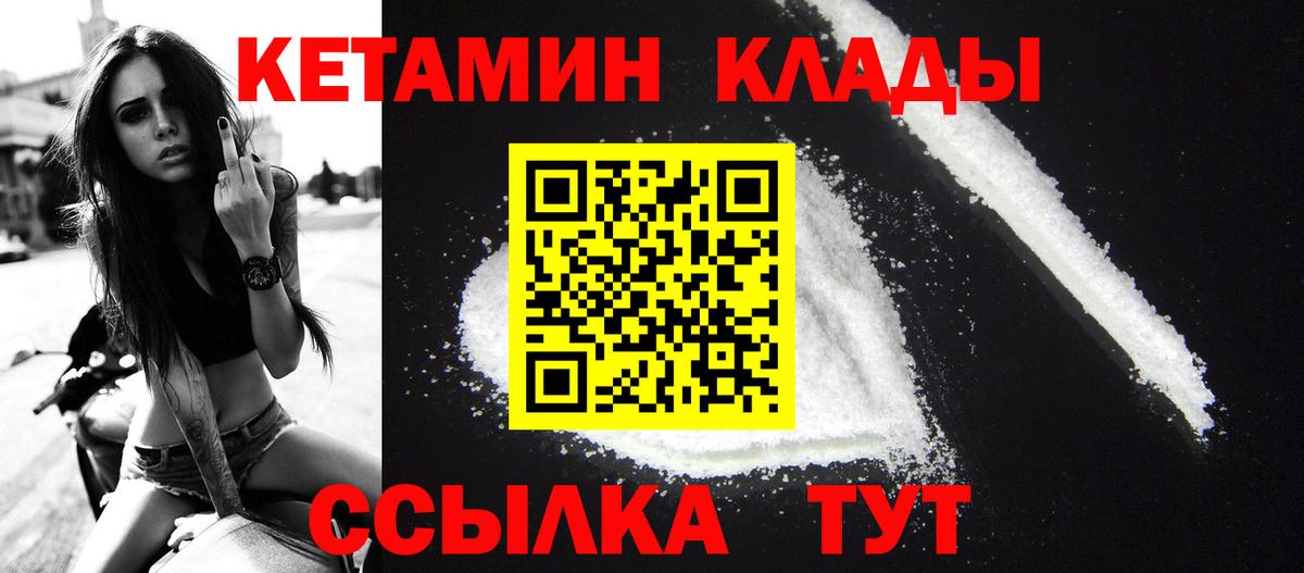 Пермь  darknet какой сайт  Вход с VPN  Кетамин ketamine 