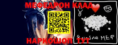 кокаин Бузулук