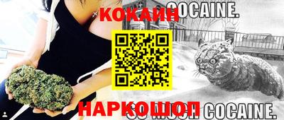 кокаин колумбия Бугуруслан