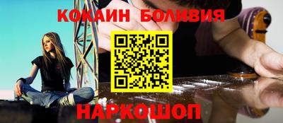 кокаин колумбия Бугуруслан