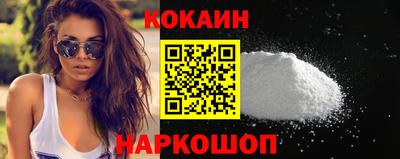 кокаин колумбия Бугуруслан