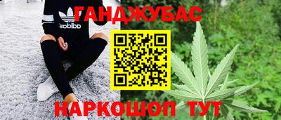 кокаин колумбия Бугуруслан