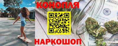 кокаин Бузулук