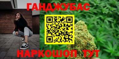 кокаин Бузулук