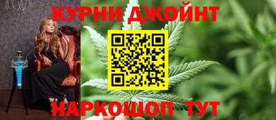 кокаин Бузулук