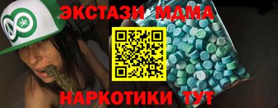 скорость mdpv Будённовск