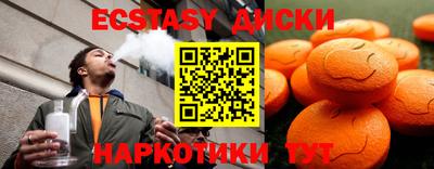 кокаин Бузулук