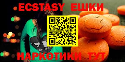 кокаин Бузулук