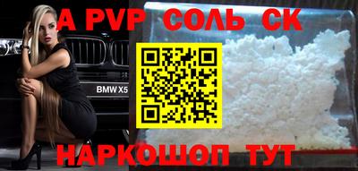 кокаин Бузулук