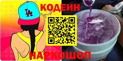 кокаин колумбия Бугуруслан