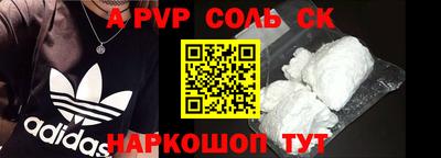 скорость mdpv Будённовск