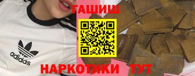 кокаин Бузулук