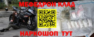 кокаин колумбия Бугуруслан