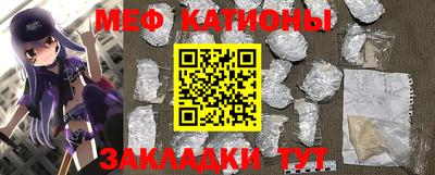 кокаин Бузулук