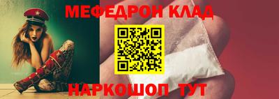 кокаин Бузулук