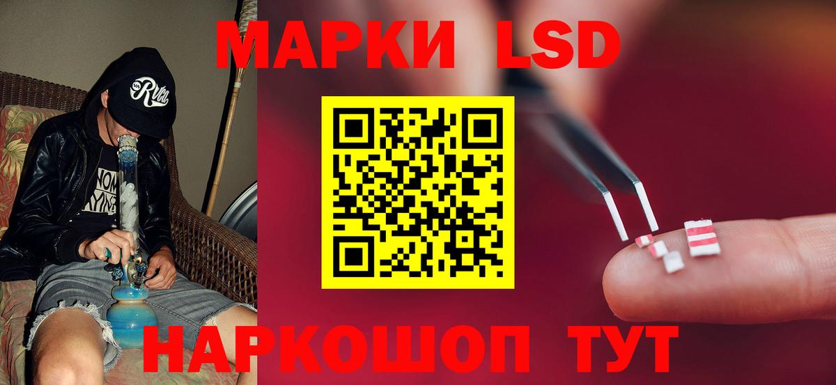 Лсд 25 экстази ecstasy  LSD-25 экстази ecstasy  Пермь  Вход с VPN 