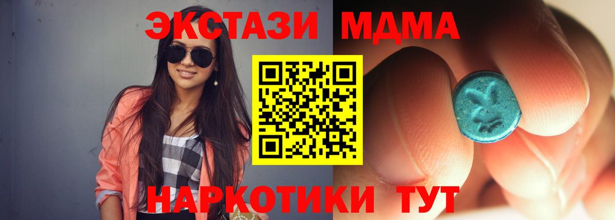 МДМА VHQ Пермь