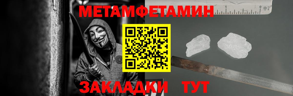 Первитин винт Пермь