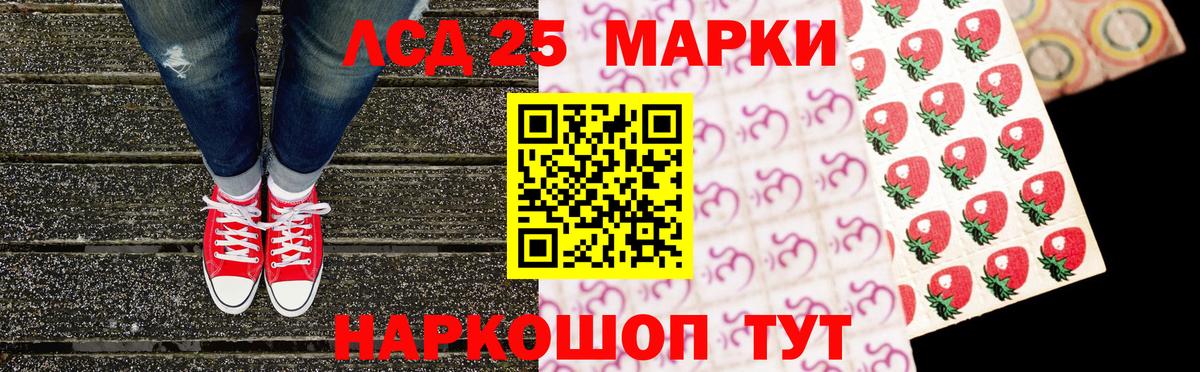 Пермь  Марки N-bome 1,5мг  Вход с VPN 