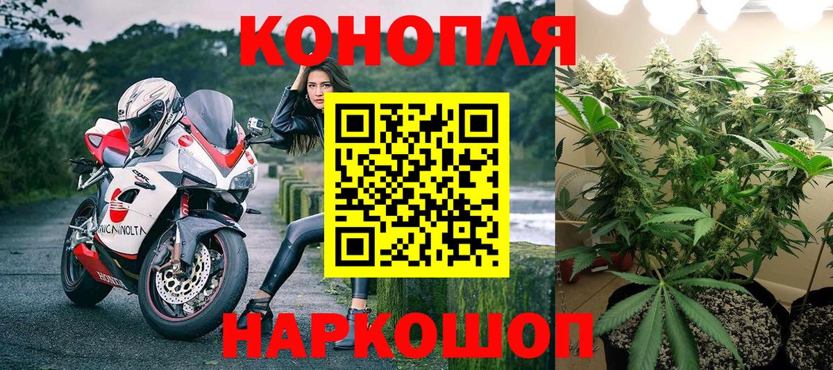 Шишки марихуана план  Вход с VPN  Бошки марихуана VHQ  Конопля план  Пермь 