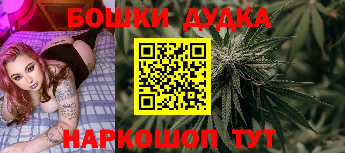 Шишки марихуана LSD WEED Пермь